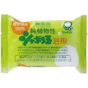 シャボン玉石けん　純植物性シャボン玉浴用　１００ｇ　１個 （お取寄せ品）｜tanomail