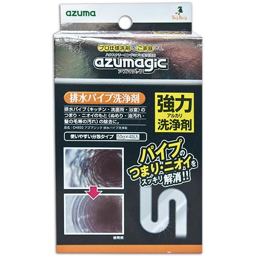 アズマ工業　アズマジック　排水パイプ洗浄剤　５０ｇ／包　ＣＨ８５０　１パック（４包）（お取寄せ品）