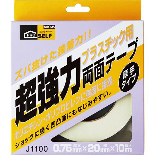 ニトムズ　超強力両面テープ　プラスチック用　厚手（箱）　２０ｍｍ×１０ｍ　Ｊ１１００　１巻