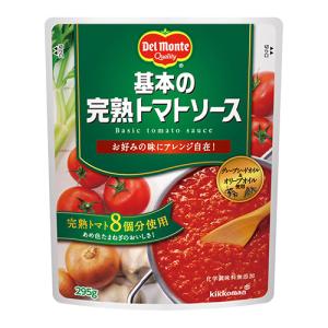 キッコーマン デルモンテ 基本の完熟トマトソース...の商品画像