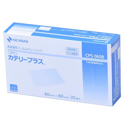 カテリープラス　６０×８０ｍｍ　ＣＰＳ０６０８　１箱（３５枚）（お取寄せ品)