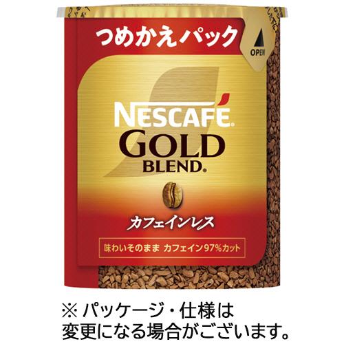 ネスレ　ネスカフェ　ゴールドブレンド　カフェインレス　エコ＆システムパック　詰替用　６０ｇ　１本