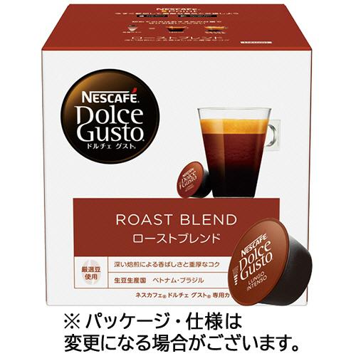 ネスレ　ネスカフェ　ドルチェ　グスト　専用カプセル　ローストブレンド（ルンゴインテンソ）　１箱（１６...