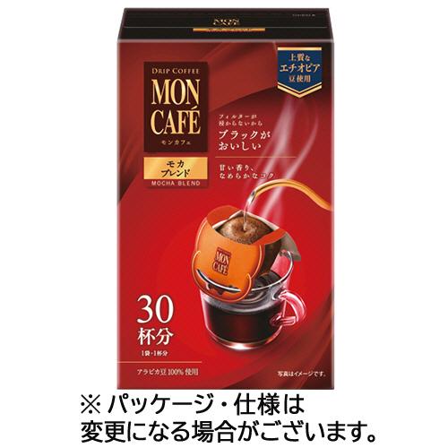 片岡物産　モンカフェ　ドリップコーヒー　モカブレンド　１箱（３０袋）