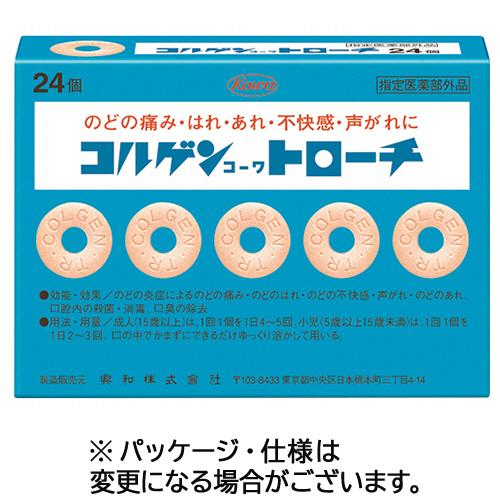 興和　コルゲンコーワトローチ　１箱（２４個）　（お取寄品）