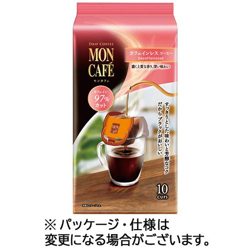 片岡物産　モンカフェ　ドリップコーヒー　カフェインレスコーヒー　１パック（１０袋）