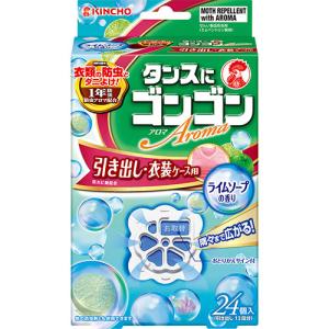 ＫＩＮＣＨＯ　ゴンゴンアロマ　衣類の防虫剤　引き出し・衣装ケース用　（１年防虫・防カビ・ダニよけ）　ライムソープの香り　１パック（２４個）　お取寄品｜tanomail