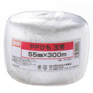 TANOSEE　ＰＰひも　玉巻　５５ｍｍ×３００ｍ　１巻