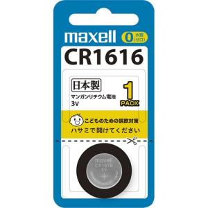 マクセル　コイン型リチウム電池　３Ｖ　ＣＲ１６１６　１ＢＳ　１個｜tanomail