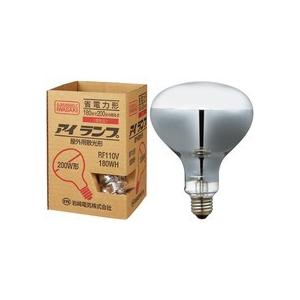 岩崎電気 屋外投光用アイランプ 散光形 300W形 E39口金