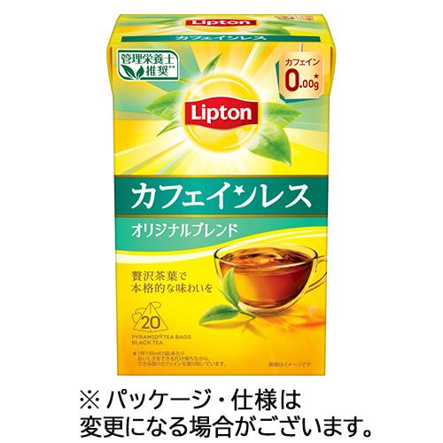 リプトン　カフェインレスティー　１箱（２０バッグ） （お取寄せ品）