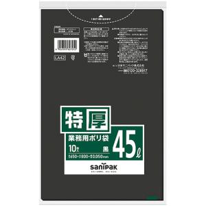 日本サニパック　ＬＡシリーズ　業務用ポリ袋　黒　４５Ｌ　特厚０．０５０ｍｍ　ＬＡ４２　１パック（１０枚）