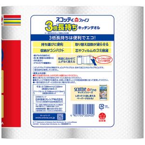 日本製紙クレシア スコッティファイン 3倍長持...の詳細画像2