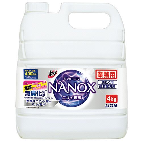 ライオン　トップ　スーパーＮＡＮＯＸ　ニオイ専用　業務用　４ｋｇ