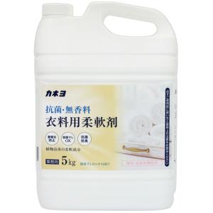 カネヨ石鹸　抗菌・無香料　衣類用柔軟剤　業務用　５ｋｇ　１本｜tanomail