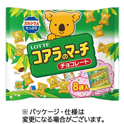 ロッテ　コアラのマーチ　シェアパック　９６ｇ　１パック（８袋）