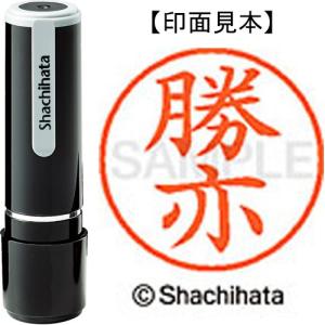 シヤチハタ ネーム9 既製品 勝亦 XL−9 0720 カツマタ 1個