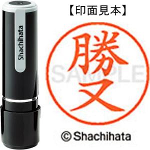 シヤチハタ ネーム9 既製品 勝又 XL−9 0722 カツマタ 1個