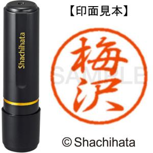 シヤチハタ　ブラック８　既製品　梅沢　ＸＬ−８　０３９４　ウメザワ　（メーカー直送）｜tanomail
