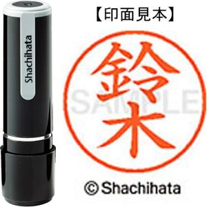 シヤチハタ シャチハタ ネーム9 既製品 認印 ネームナイン XL-9 1329 