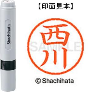 シヤチハタ　ネーム６　既製品　西川　ＸＬ−６　１５８２　ニシカワ　１個　（メーカー直送）｜tanomail