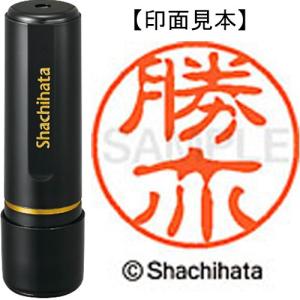 シヤチハタ ブラック11 既製品 勝亦 XL−11 0720 カツマタ 1個