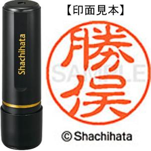 シヤチハタ ブラック11 既製品 勝俣 XL−11 0721 カツマタ 1個