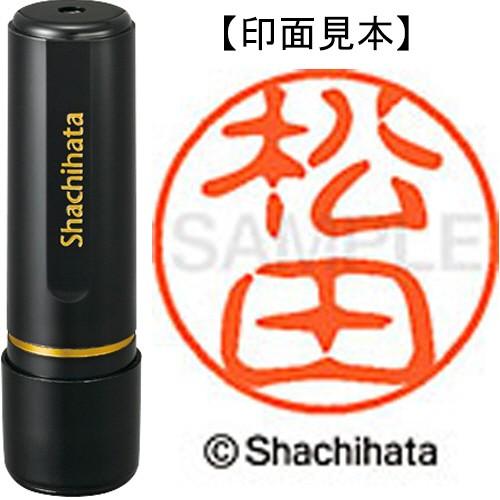 シヤチハタ　ブラック１１　既製品　松田　ＸＬ−１１　１８２９　マツダ　１個（直送）