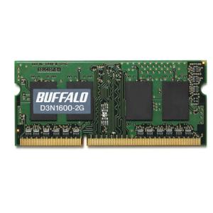 バッファロー　ＰＣ３−１２８００　ＤＤＲ３　１６００ＭＨｚ　２０４Ｐｉｎ　ＳＤＲＡＭ　Ｓ.Ｏ.ＤＩＭＭ　２ＧＢ　ＭＶ−Ｄ３Ｎ１６００−２Ｇ｜tanomail