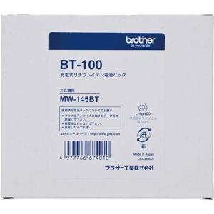 ブラザー　リチウムイオン充電池（ＭＷ−１４５ＭＦi／ＭＷ−１４５ＢＴ専用）　ＢＴ−１００　１個｜tanomail