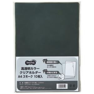 返品商品 大塚商会 TANOSEE 高透明カラークリアホルダー A4 ブルー 1