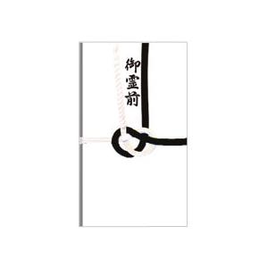 赤城　黒白７本　金封　御霊前　ハスなし　Ｋ１８７　１パック（５枚）