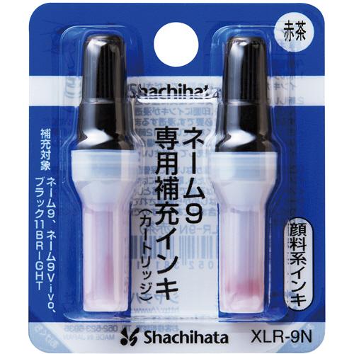 シヤチハタ　Ｘスタンパー　補充インキカートリッジ　顔料系　ネーム９専用　赤茶　ＸＬＲ−９Ｎ　１パック...