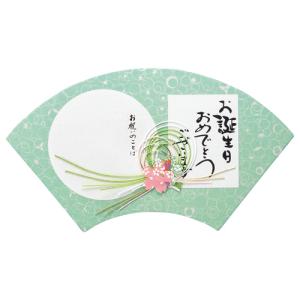 エヒメ紙工 和ごころ色紙 扇 緑 WSO−05 1枚