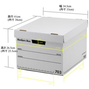 フェローズ バンカーズボックス 703sボック...の詳細画像2