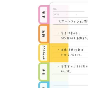 クラスタージャパン FILM INDEX 厚口...の詳細画像2