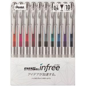 ぺんてる　エナージェル　インフリー　０．４ｍｍ　１０色（各色１本）　ＢＬＮ７４ＴＬ−１０　１パック （お取寄せ品）｜tanomail