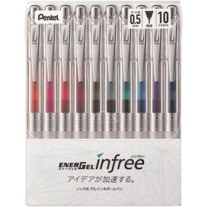 ぺんてる　エナージェル　インフリー　０．５ｍｍ　１０色（各色１本）　ＢＬＮ７５ＴＬ−１０　１パック （お取寄せ品）｜tanomail