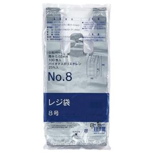 スマートサプライ レジ袋(シルバー) 8号 R...の詳細画像1