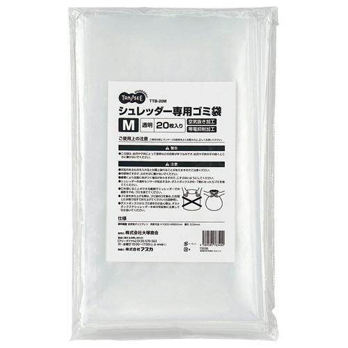 ＴＡＮＯＳＥＥ　シュレッダー専用ゴミ袋　Ｍ　８０Ｌ　１パック（２０枚）