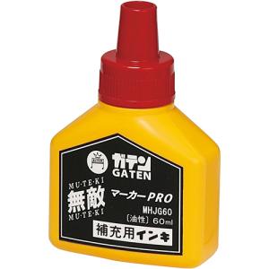 寺西化学　ガテン無敵マーカーＰＲＯ　補充液　６０ｍｌ　赤　ＭＨＪＧ６０−Ｔ２　１個　（お取寄せ品）｜tanomail