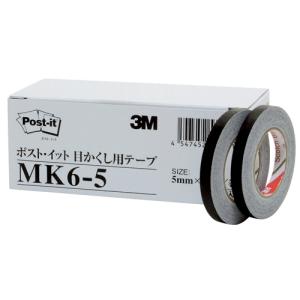 ３Ｍ　ポスト・イット　目かくし用テープ　５ｍｍ幅×１０ｍ　ＭＫ６−５　１パック（６巻） （お取寄せ品）｜tanomail