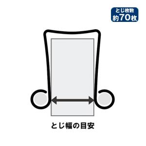 TANOSEE ダブルクリップ 小 口幅19m...の詳細画像2