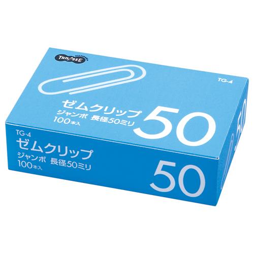TANOSEE　ゼムクリップ　ジャンボ　５０ｍｍ　シルバー　１箱（１００本）