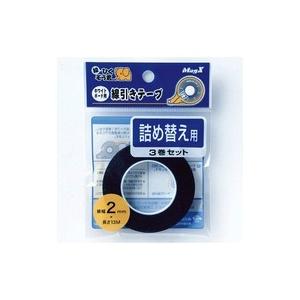 マグエックス　ホワイトボード用線引きテープ　線ひくぞう君　詰め替え　幅２ｍｍ×長さ１３ｍ　ＭＺ−２−...