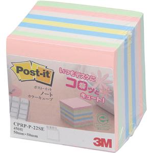 ３Ｍ　ポスト・イット　ノート　再生紙カラーキューブ　ミニ　５０×５０ｍｍ　混色５色　ＣＰＲＰ−Ｐ−２２ＳＥ　１冊
