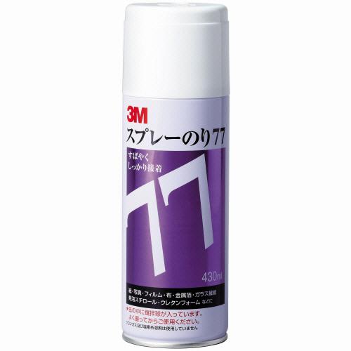 ３Ｍ　スプレーのり７７　やや厚い材料の接着　４３０ｍｌ　Ｓ／Ｎ　７７　１本 （お取寄せ品）