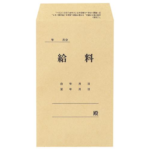 TANOSEE　給料袋　１９７×１１９ｍｍ　７０ｇ／ｍ2　１パック（１００枚）