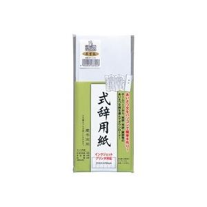 マルアイ　式辞用紙　奉書風　用紙４枚、多当紙２枚、封筒２枚　ＧＰ−シシ１０　１パック