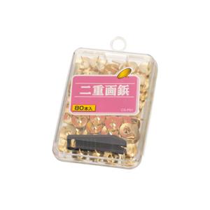 二重画鋲　針長さ８ｍｍ　ＣＳ−Ｐ０１　１ケース（８０本）